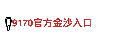 米乐体育app官网下载华为-专业机械企业公司